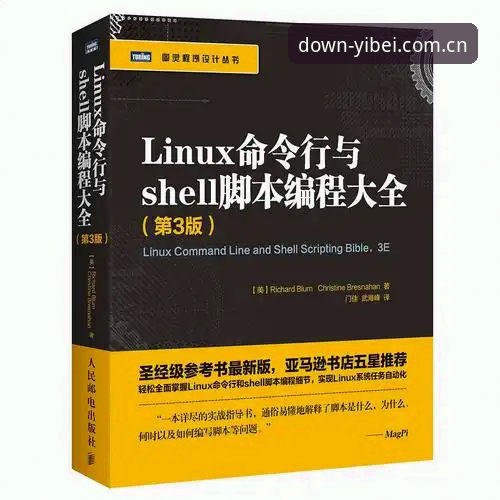 易倍体育v6.2修复功能详解：登录失败问题解决与赛事数据同步升级最新动态