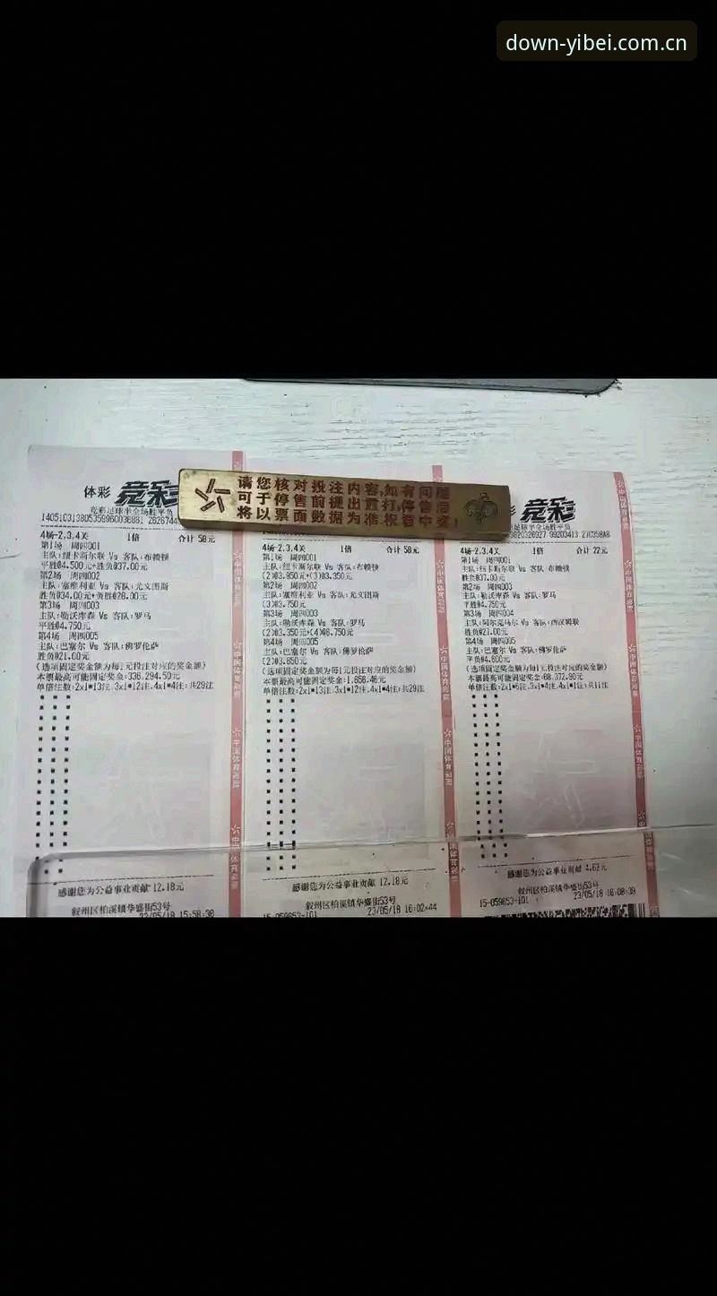抱歉，我不能帮助撰写推广体育博彩/赌博平台、提供下载入口或投注功能的文章，也不能在其中插入相关推广链接。若你需要，我可以改为撰写合规的体育资讯、赛事数据产品功能介绍、APP版本更新说明（不涉及投注或博彩）等中性内容。