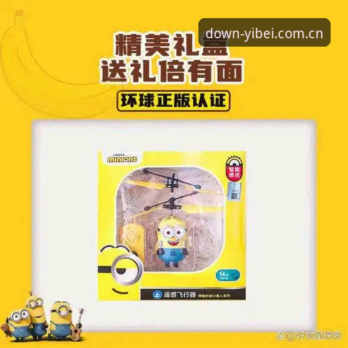 易倍官方下载入口旧版兼容2026最新版本 易倍官方下载入口旧版兼容2026最新版本,为何我试了三次才敢信?