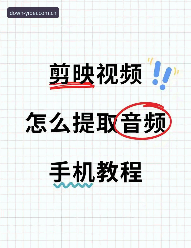 易倍体育2025新版APP 易倍体育2025新版APP全面解析:从下载到实战的深度观察